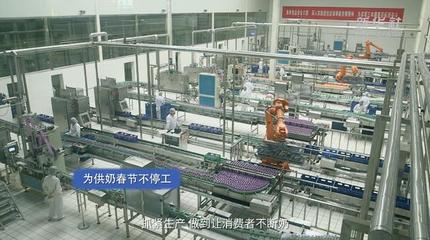 承擔(dān)社會(huì)責(zé)任是三元食品的立身之本