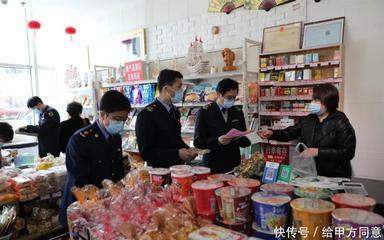威海市開展食品安全專項(xiàng)檢查，筑牢食品銷售安全防線